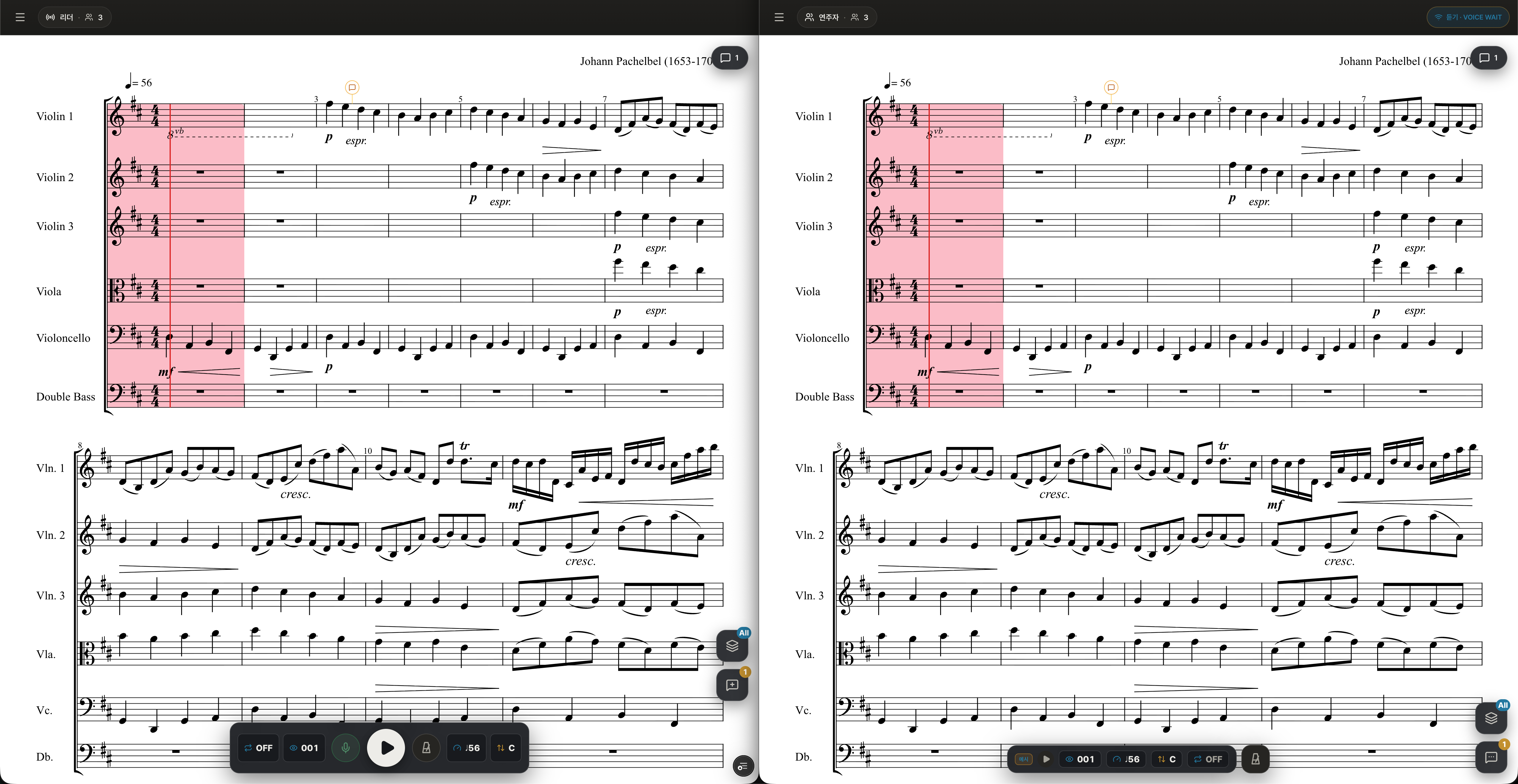 The same position in a score synchronized with a red vertical line and highlight in the Opusis leader and performer views